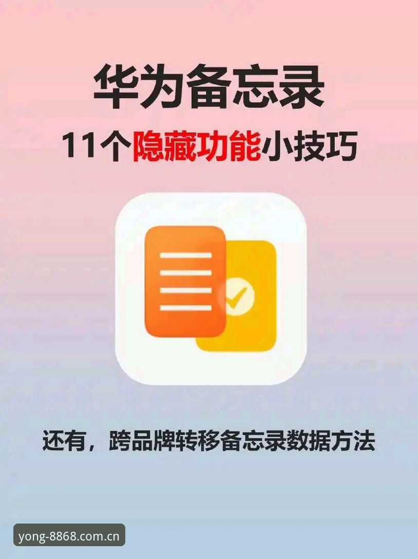官网怎么进手机版 揭秘8868体育平台手机官网入口隐藏技巧,新手必看!