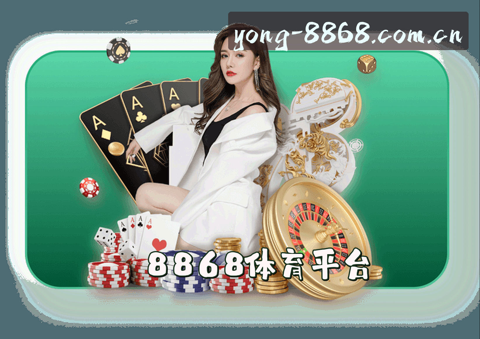 平台简介